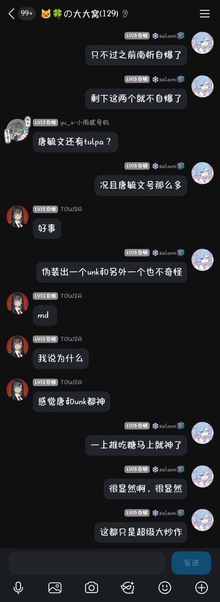 🧊泠小米BAYER❄️ tweet media