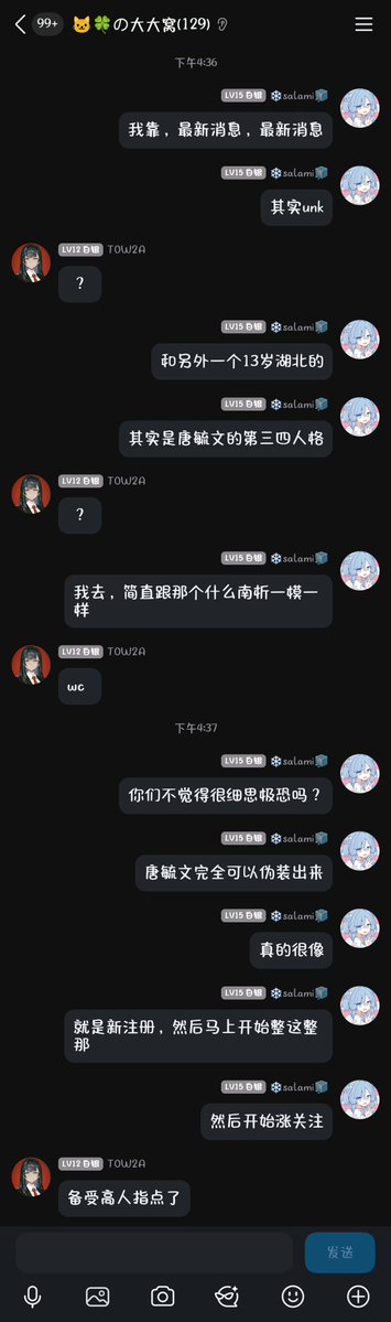 🧊泠小米BAYER❄️ tweet media