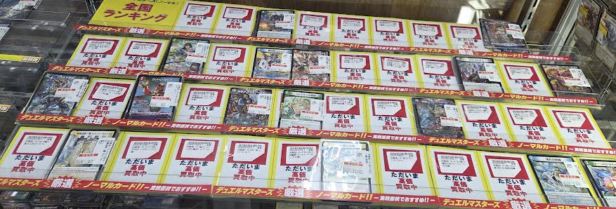 ランキング情報】 #デュエマ デュエマ(ノーマル)のランキング更新致し