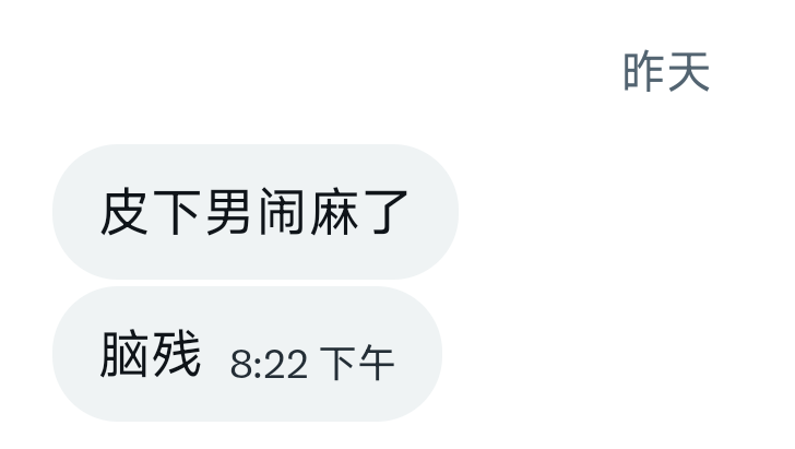 anan_bbw's tweet photo. 造谣很容易但是妈还在吗 https://t.co/GIr1TeUFQS