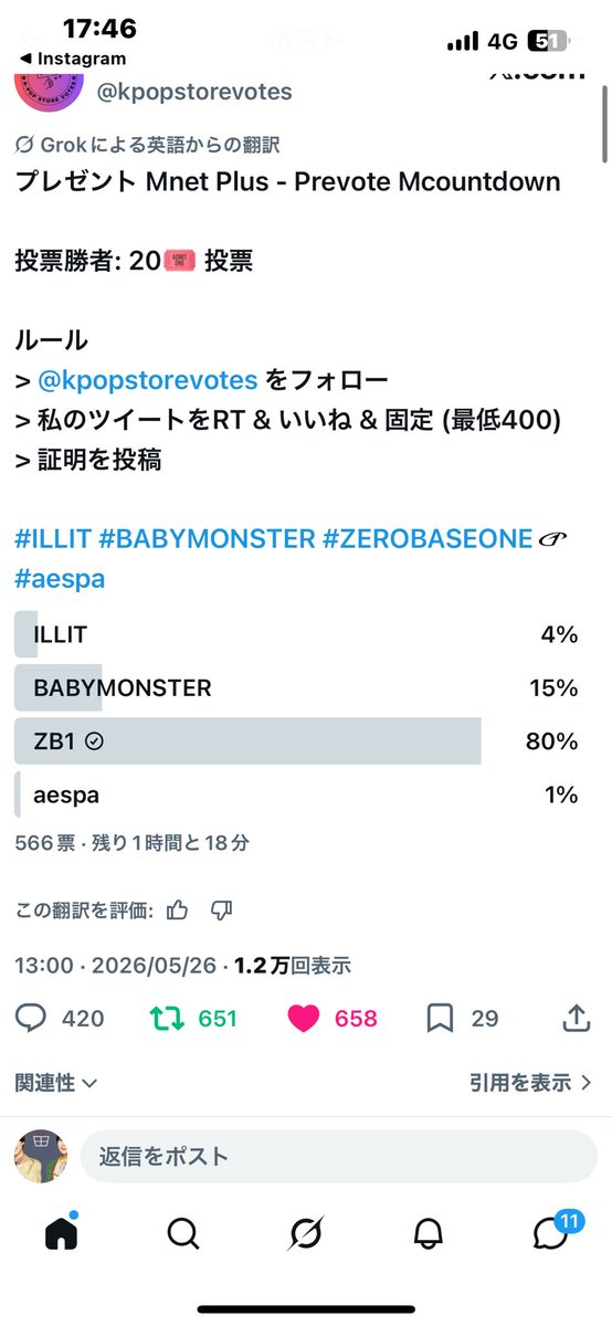289_728's tweet photo. @kpopstorevotes For #zerobaseone https://t.co/HANhEf4SXT