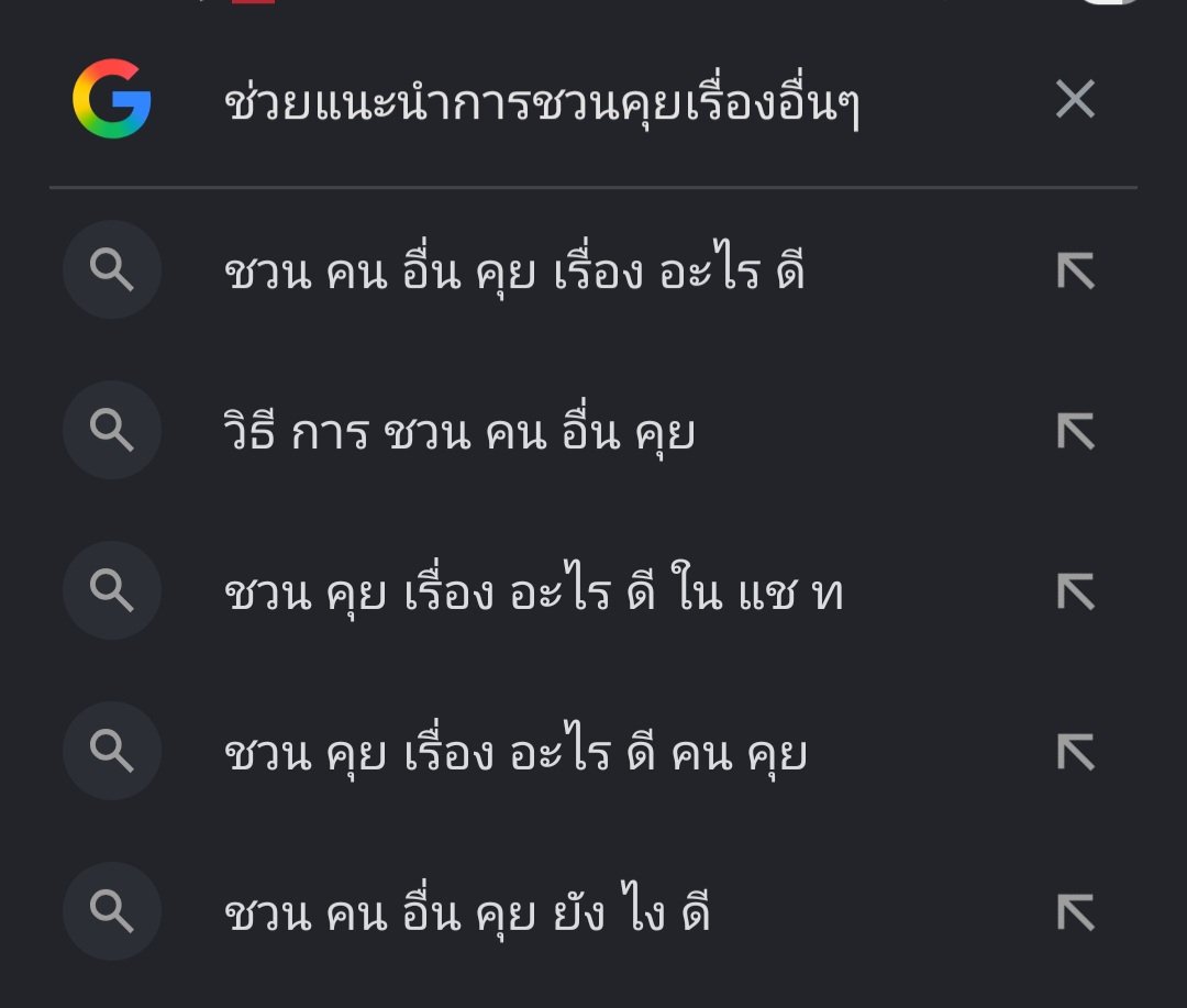 พฤหัสツ สะบ่อดี tweet media