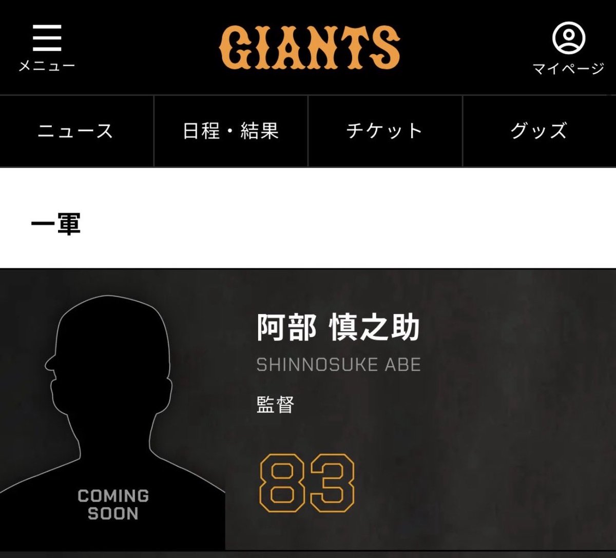 バズり隊 tweet media