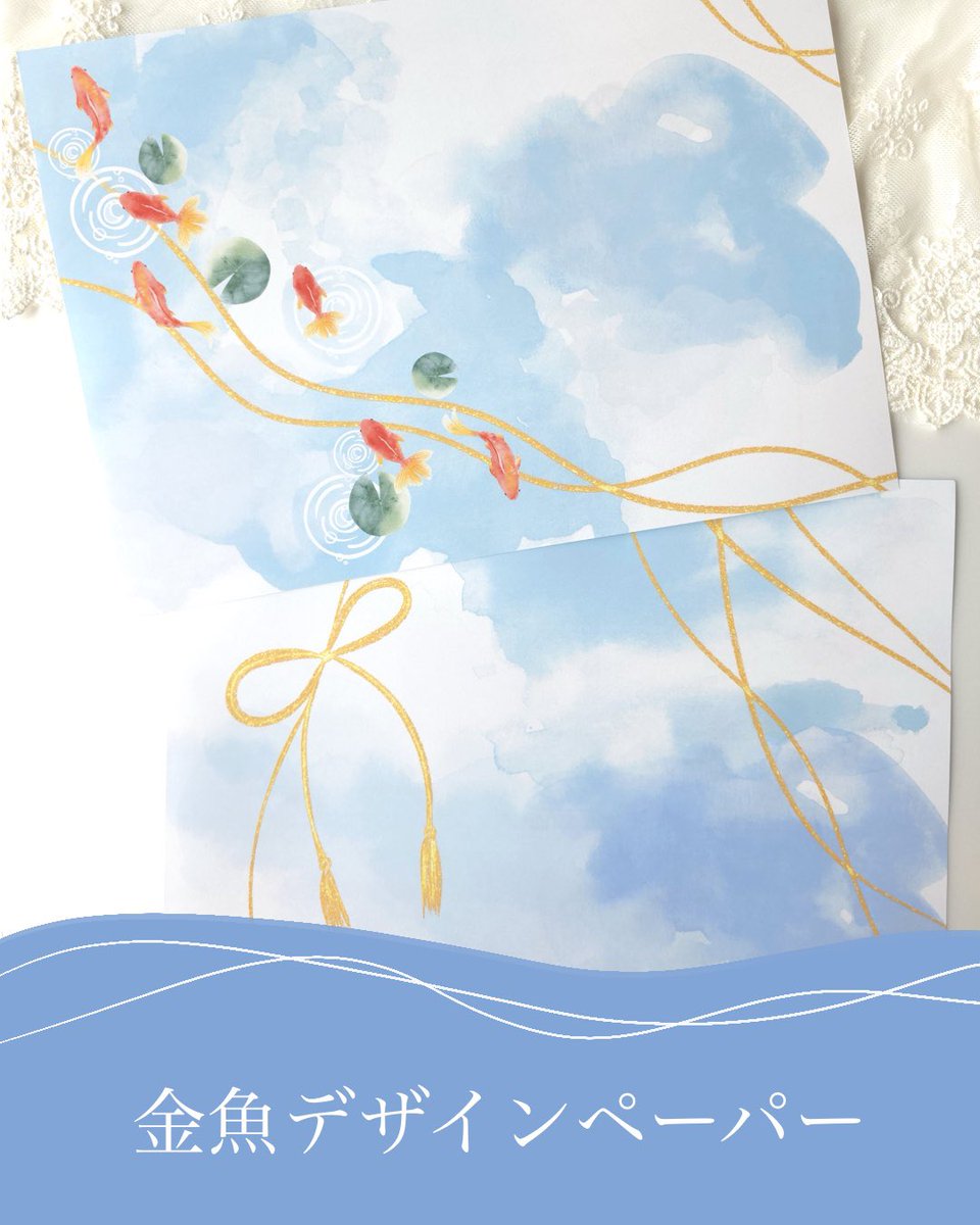 KarinCapucine's tweet photo. 【復刻シリーズのご紹介】
去年の夏限定で販売した「浴衣着想、夏の風物詩シリーズ」のデザインペーパーを復刻します☀️

朝顔、金魚、りんご飴🎐
浴衣から着想を受けて描いたイラストとデザインです。

✽.｡.:・ﾟ ✽.｡.:・ﾟ ✽.｡.:・ﾟ ✽.｡.:・ﾟ ✽

◯販売日時
6/1より　20時から
数量限定で復刻販売

minne/BASE/Pinkoiにて

◯内容
A4デザインペーパー　両面印刷
10枚入り

✽.｡.:・ﾟ ✽.｡.:・ﾟ ✽.｡.:・ﾟ ✽.｡.:・ﾟ ✽

涼しげな金魚、美しい朝顔、楽しげなりんご飴🍎
夏が待ち遠しくなるデザインです✨
良かったらお気に入り登録などご利用くださいませ♪

#デザインペーパー
#文房具
#オリジナルイラスト
#夏の風物詩