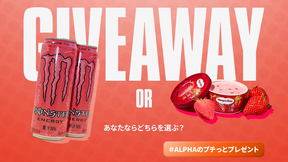Alpha Chikuwa (@chikuwadaoo) / Posts / X