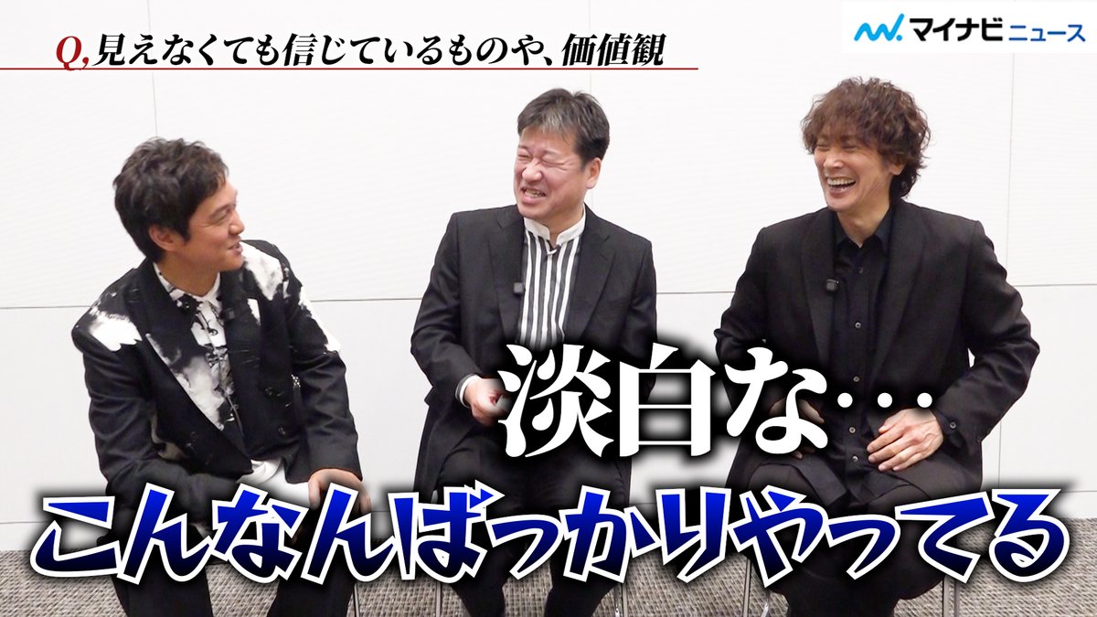 mn_enta's tweet photo. 【動画】#佐藤二朗＆#佐々木蔵之介、#丸山隆平 の柔軟性に爆笑 映画『#名無し』を深掘り

🎬動画はこちら
https://t.co/NWl3FwTkOn （16:01）

@774movie https://t.co/5Tmx4hnHQ1