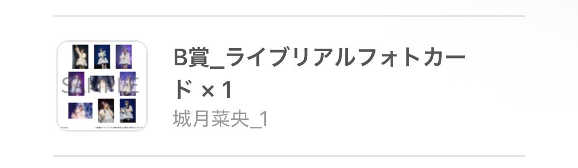 Atsushi Takami🎀-あつさゆらん- tweet media