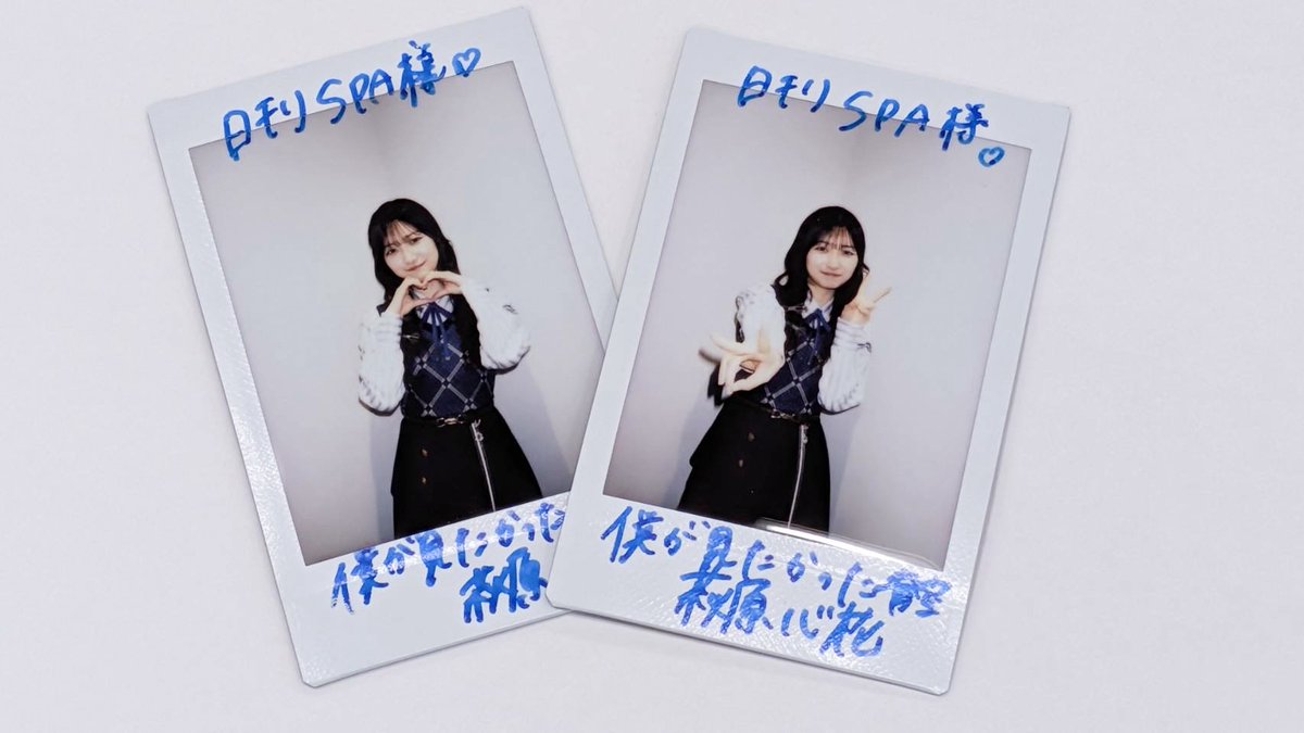 weekly_SPA's tweet photo. ⋱VOL.13は #萩原心花 さん🦭⋰
#僕が見たかった青空 
#雲組 に密着したWEB連載
￣￣￣￣￣￣￣￣￣￣￣￣￣￣
僕青・萩原心花、臆病で震えてた自分が雲組で見つけた「私なりの戦い方」

🔗https://t.co/DXGcfCc7vK

2名様に直筆サイン入りチェキのプレゼントも✨

応募方法✅
①このツイートをRT
②フォロー
〆切は6月19日23:59⏰

#僕青 #あの日夢見た雲組☁️
@BOKUAOofficial