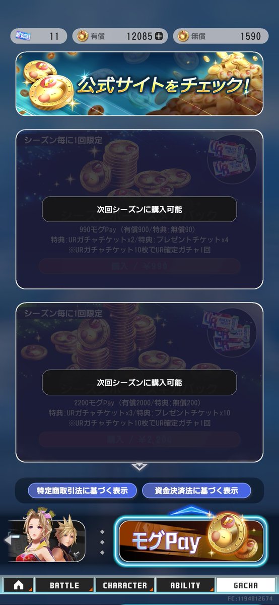 ࿄追憶のさはら＿． tweet media