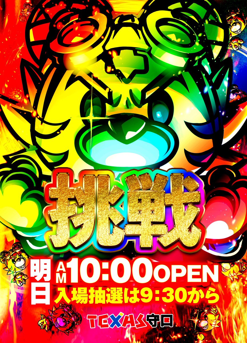 みつお店長の部屋🧔🏻♀️ tweet media