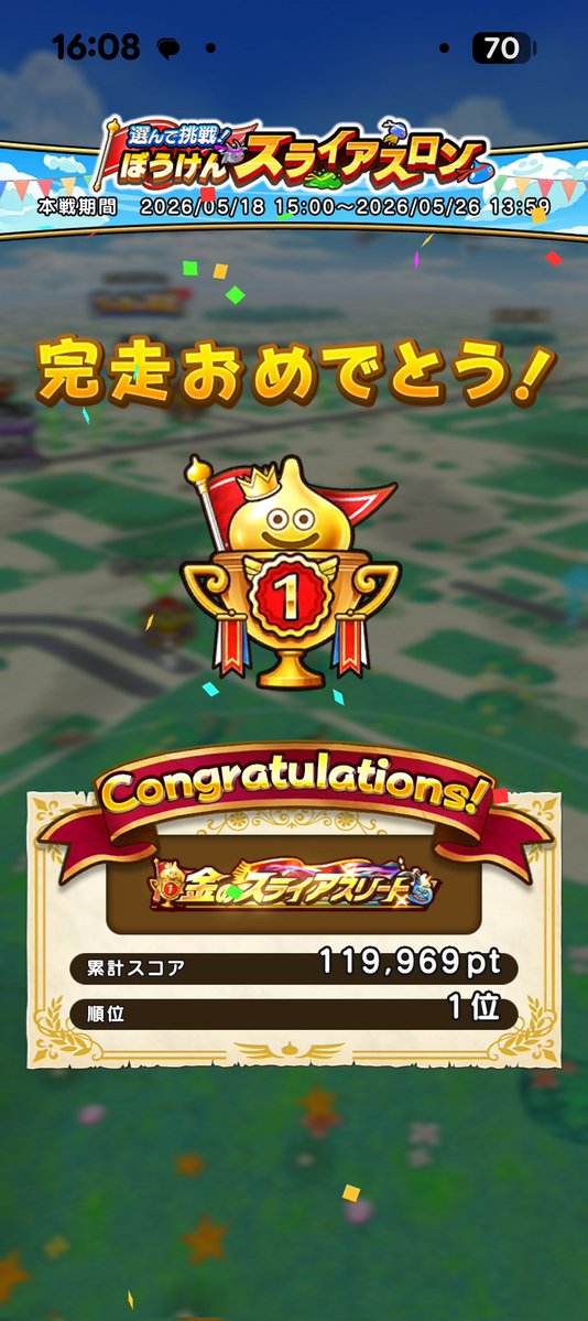 ドルガッパ🐸食 tweet media