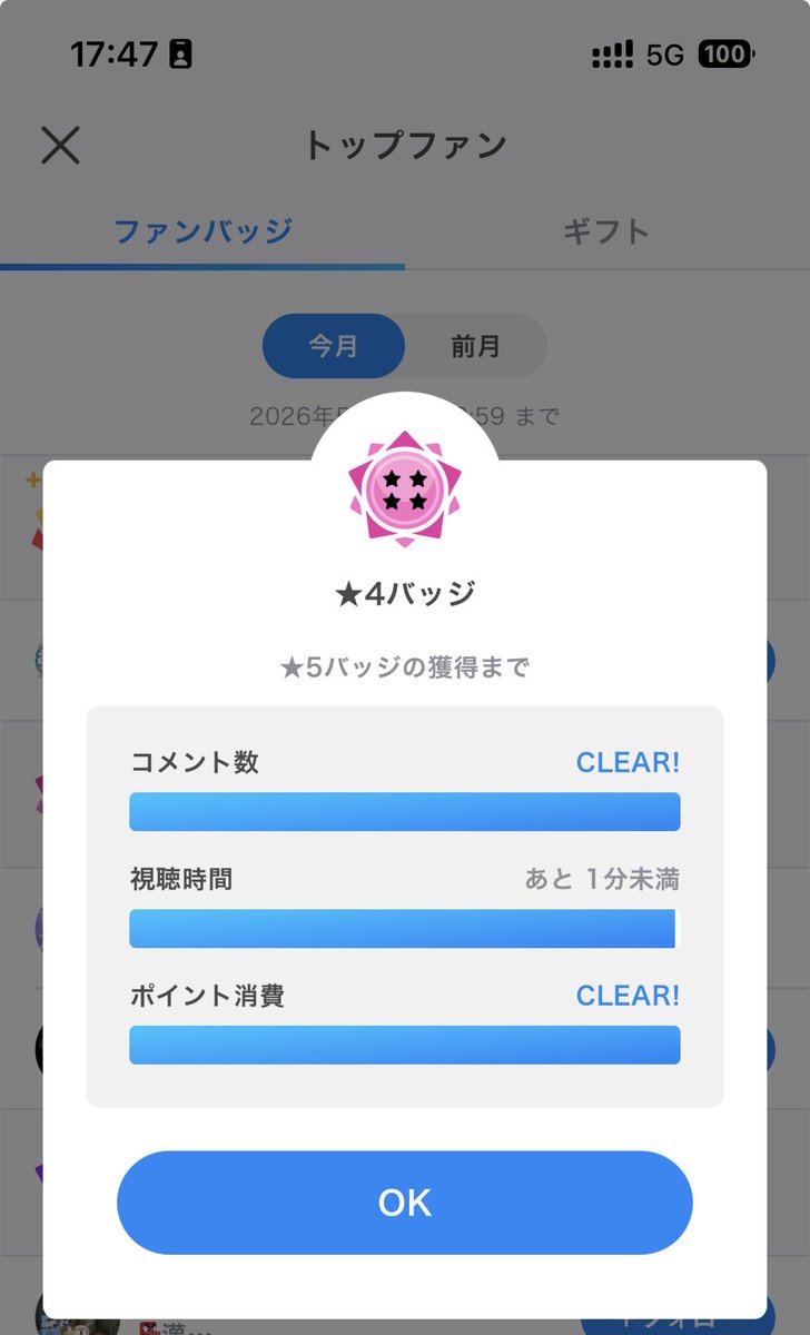 紫宙 るな🌙🐰💫 tweet media