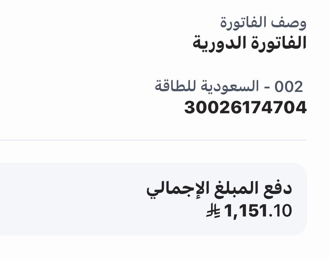 (فريق عطاء تبوك) tweet media