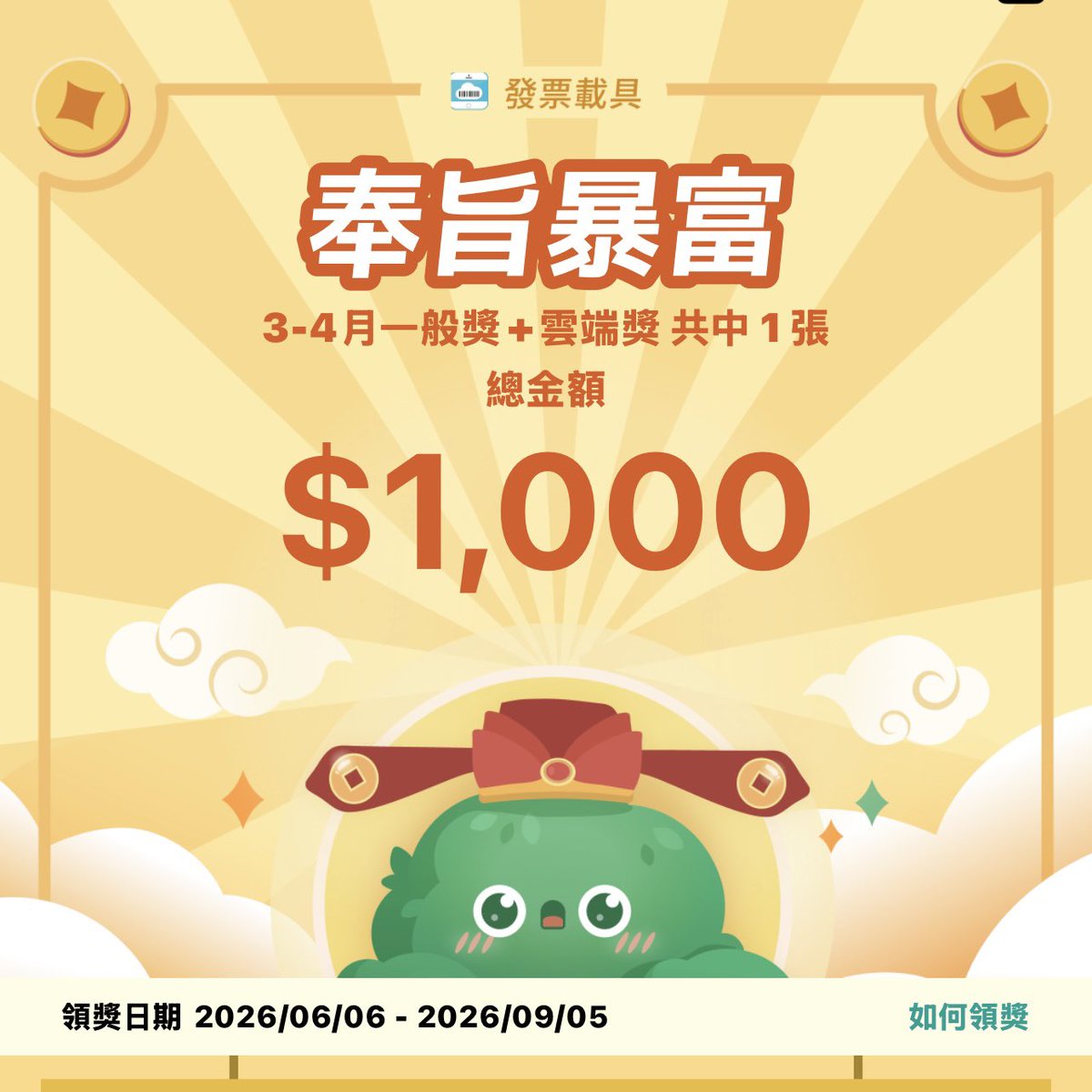 walkandstop's tweet photo. 我自由啦 https://t.co/TrXSzUIeKV