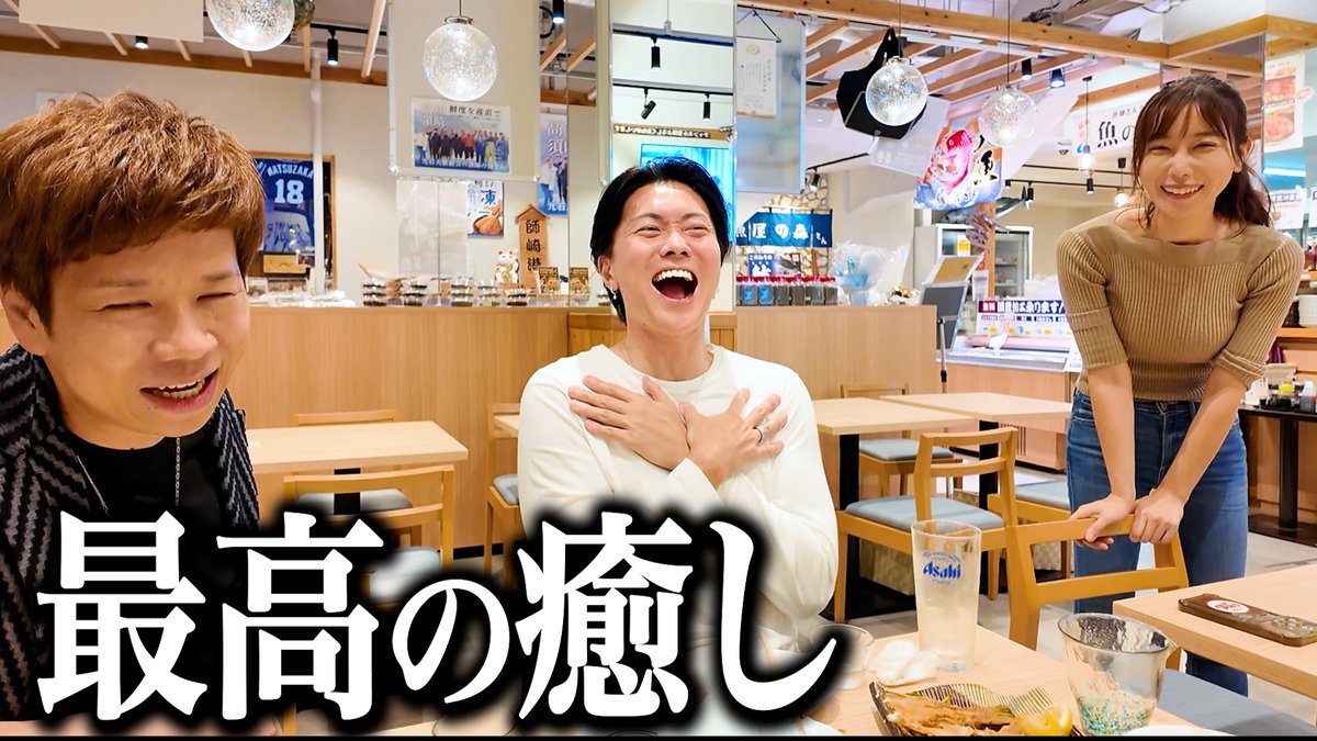 岩佐くん😈 tweet media