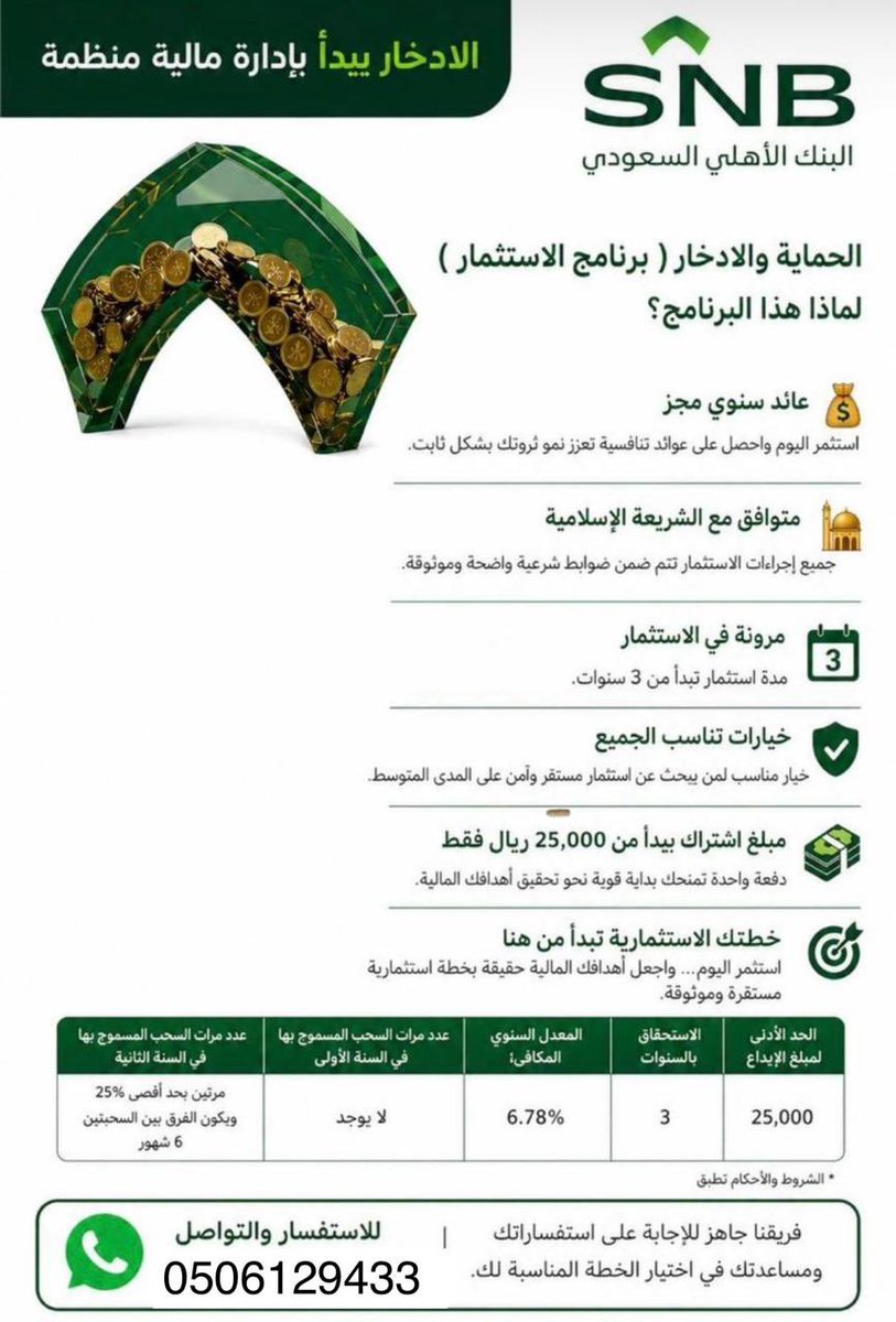 FatimaSNB2's tweet photo. @4bussa https://t.co/QXDhCYIE7W