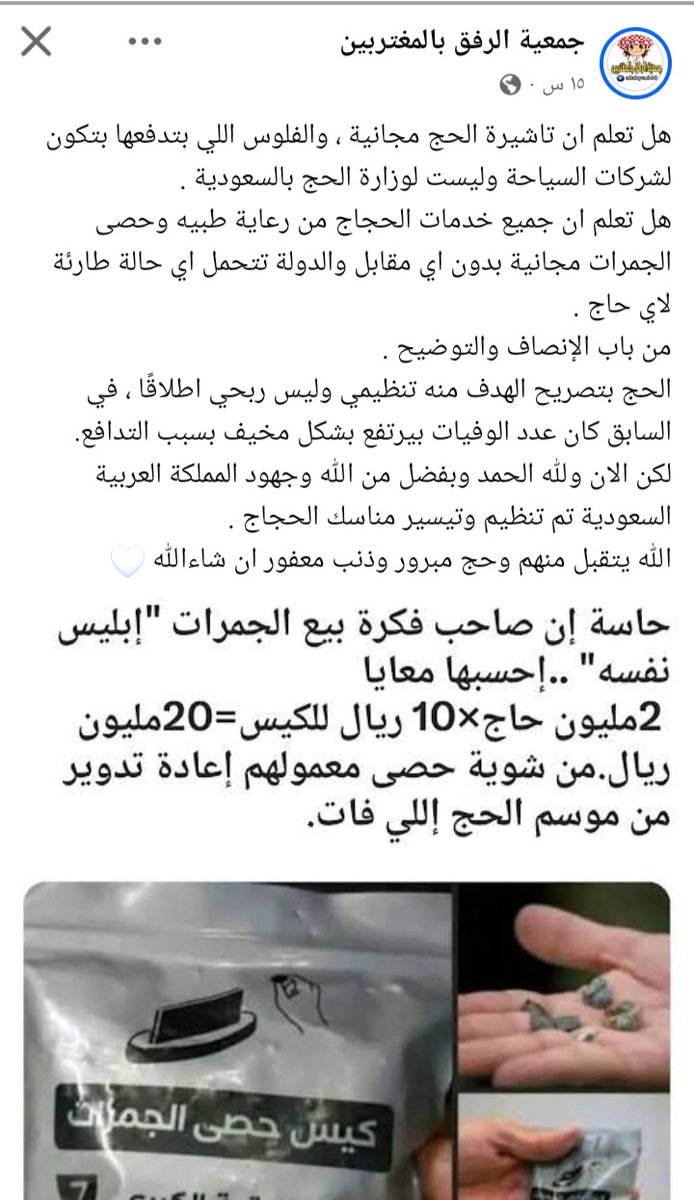 ابن الخبر 😘😘.. ناقد حر .. 🤙🤙 tweet media