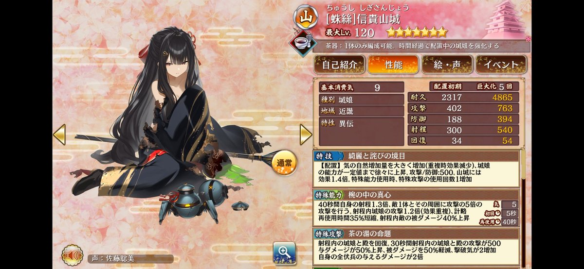 操作ちょう忙しい ∧∧ ,;_*'ω'*_;,ﾞ_(*'ω'*_U)⌒)ﾉｼ