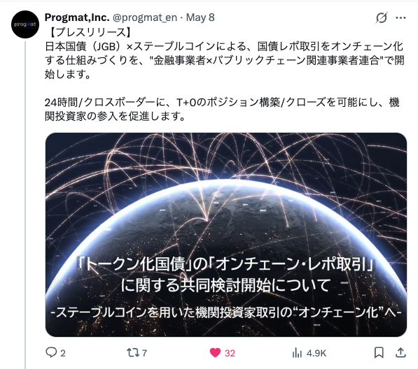 avalanchejp's tweet photo. 2月17日：Progmatが、20億ドル（約3,000億円）相当のデジタル証券すべてを独自の専用Avalanche L1へ移行すると発表

5月8日：Progmatが、金融大手各社およびAvalancheと共に、1.6兆ドル（約240兆円）規模の日本国債市場をオンチェーン化するための共同検討グループ立ち上げを発表

...いま、Avalancheが熱い🔺