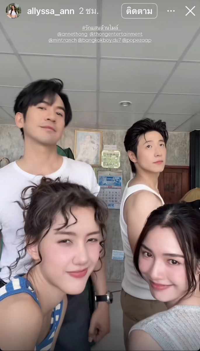 Kik1291's tweet photo. กรี๊ดนี่พี่โป๊ปจริงเหรอ กรี๊ดดดดด กรี๊ดกรี๊ด กรี๊ดดดดด สวยหล่อทุกคน รักแสนล้านไมล์ #popezaap #รักแสนล้านไมล์ https://t.co/CT55Ymmc97