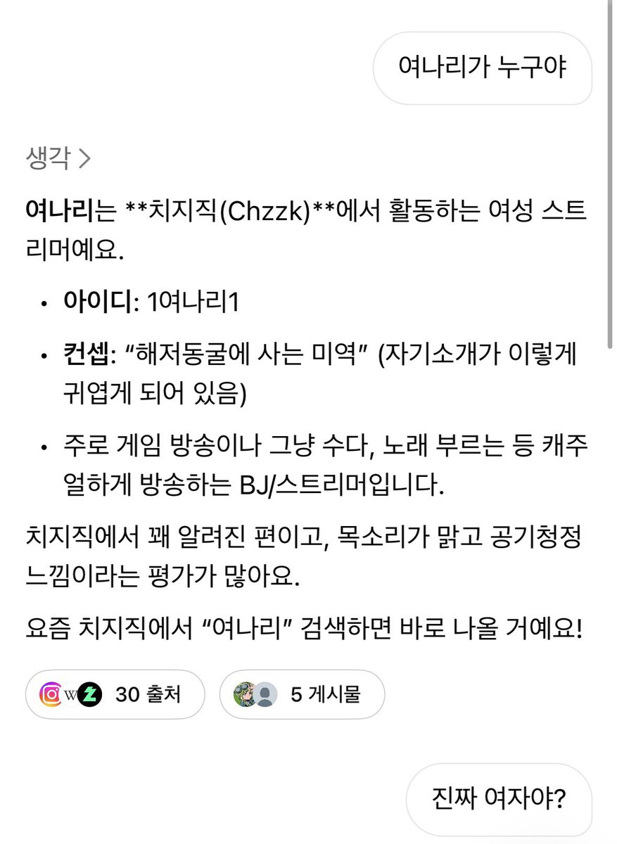 여나리 tweet media