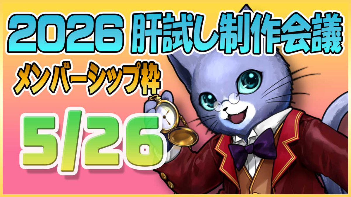 クー🐱Queueちゃんねる🌏 (@ume_design) / Highlights / X