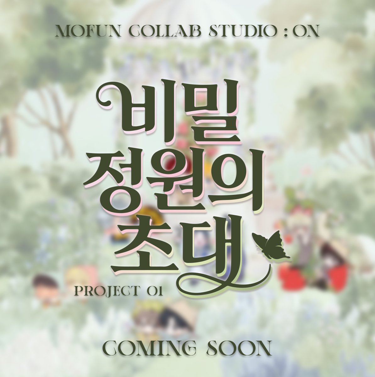 모펀카페 AK PLAZA 홍대점 tweet media