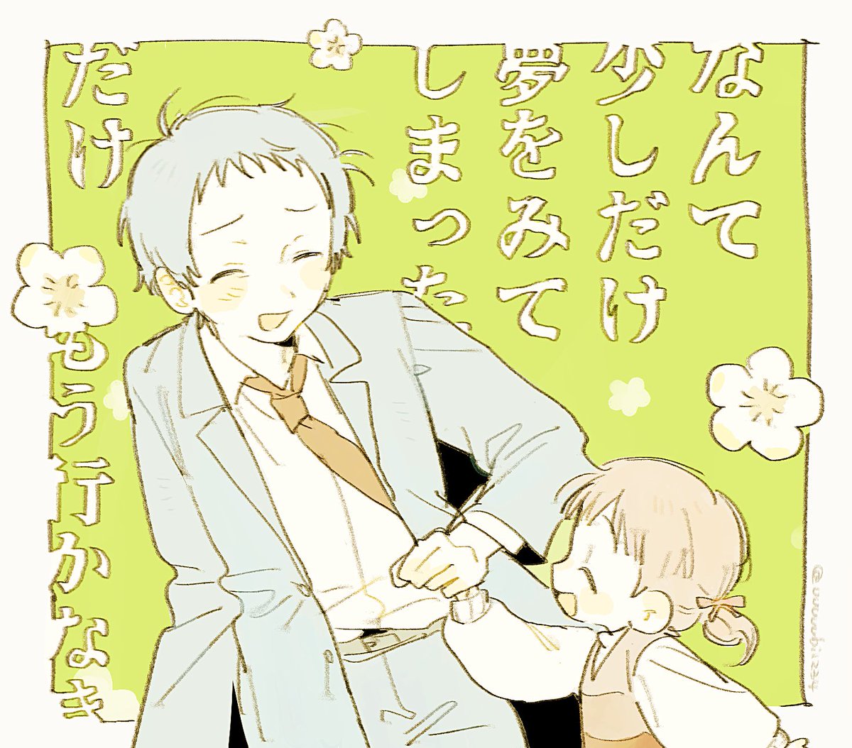 uuuuubi tweet media
