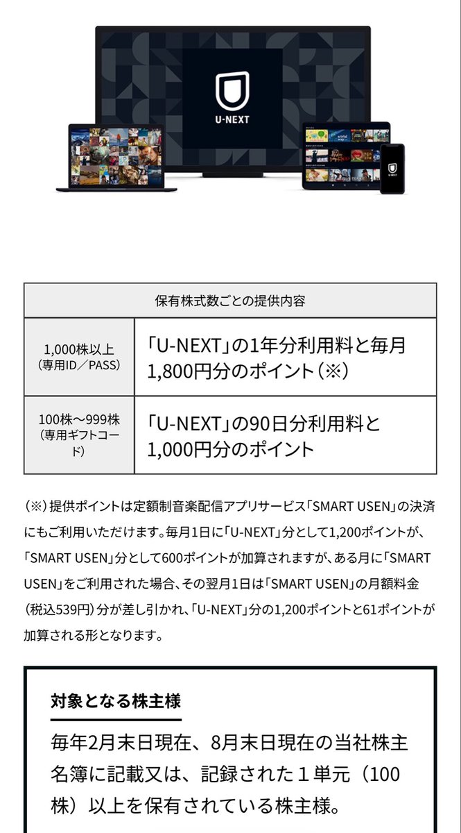 相場の羅針盤 tweet media