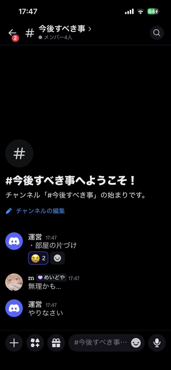 海老 tweet media