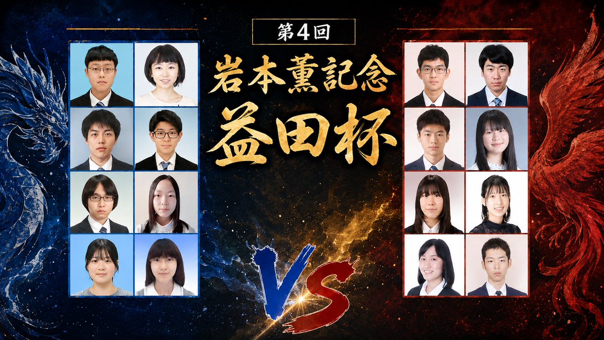 囲碁棋譜.com tweet media