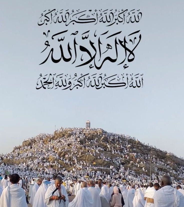 foramaalbaik's tweet photo. #يوم_عرفه اللهُمّ اجعل لها في هذا اليوم المبارك دعوةً لا تُرد، ورجاءً لا يُخيّب، وقلبًا لا يحمل إلا السكينة، ونفسًا لا تعرف إلا الرضا،اللهم اجعل نصيبها في هذا اليوم من الرحمة أوفر النصيب، ومن المغفرة أكملها، ومن القبول أعلاه، ومن الرضا أعظمه، ومن السعادة أتمها، ومن التوفيق أجمله https://t.co/gSAyJf43uH