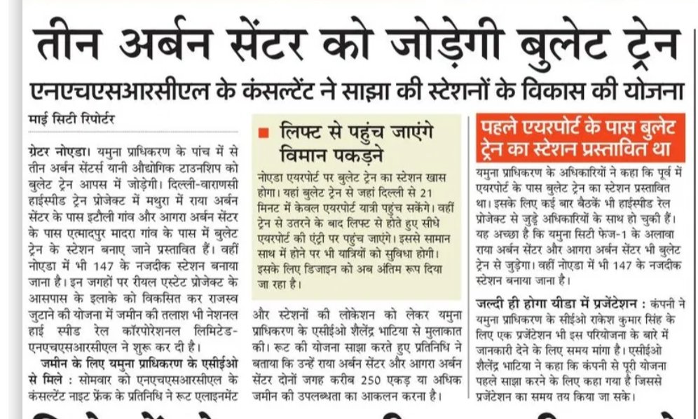 Surendra Sharma tweet media