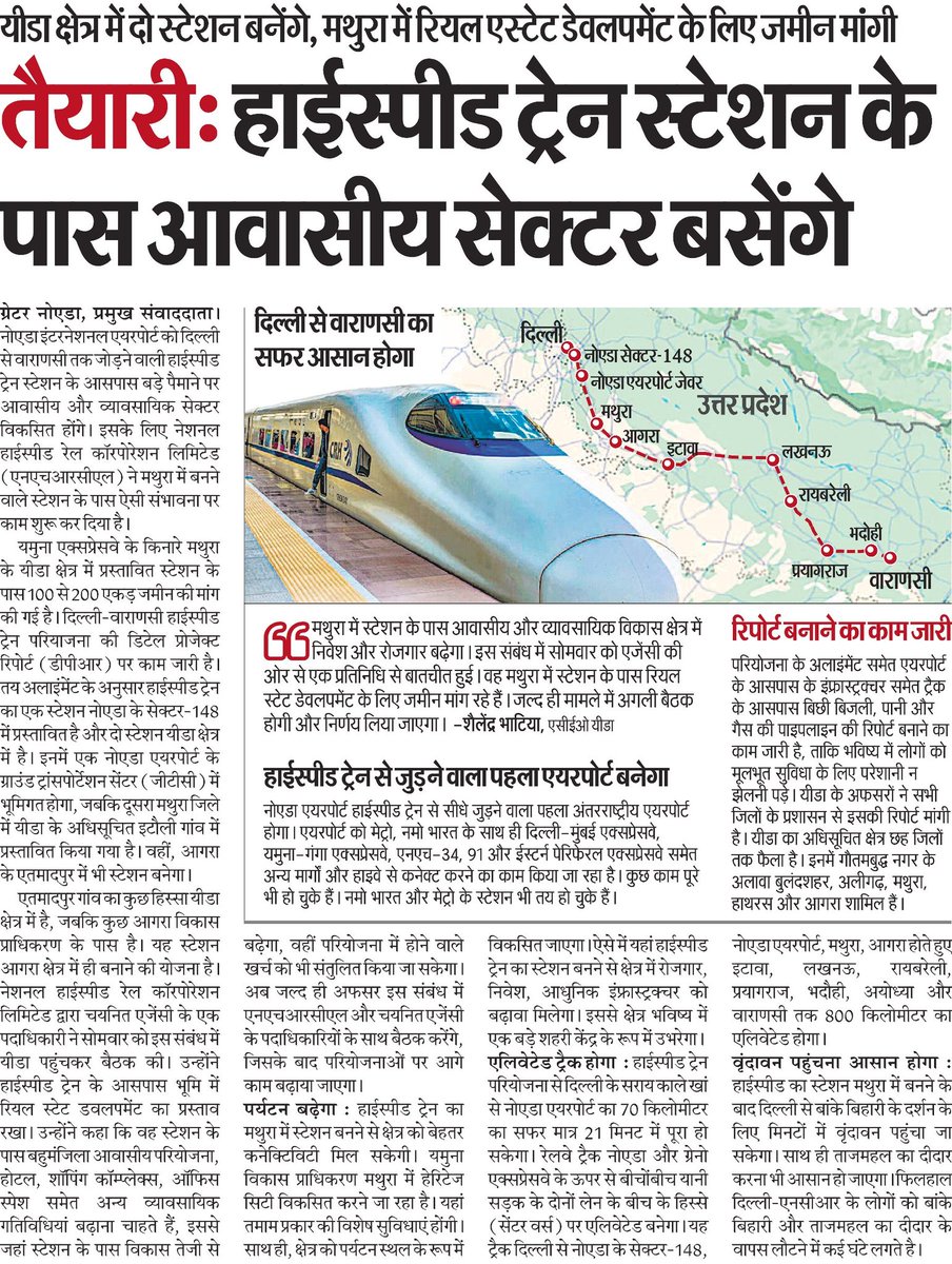 Surendra Sharma tweet media