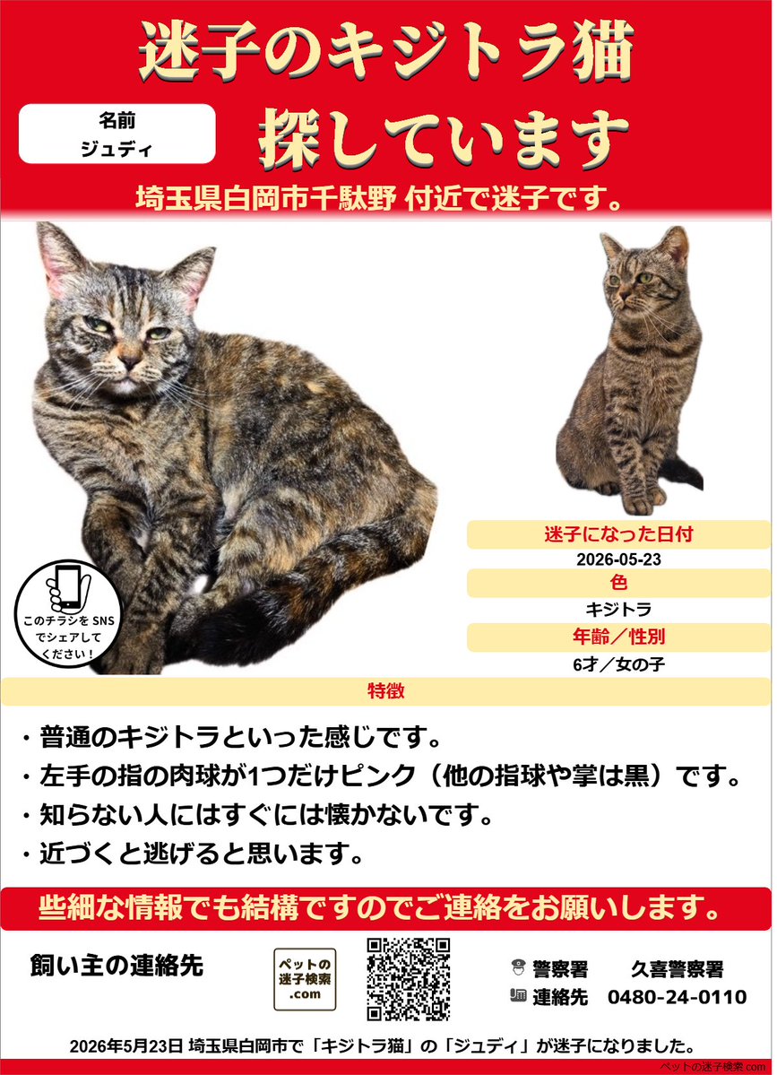 ジャービス tweet media