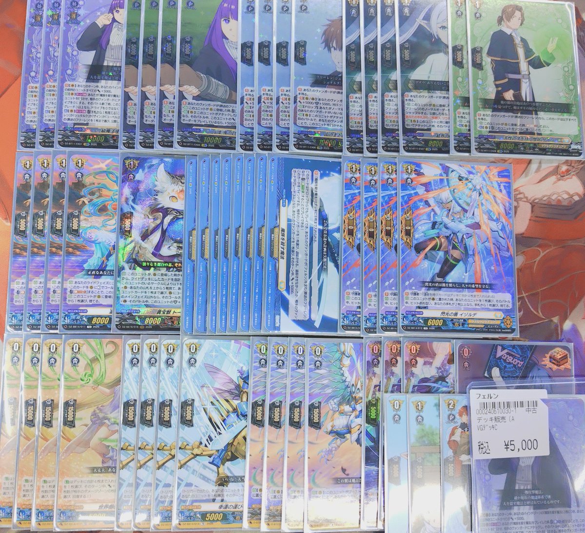 ヴァンガード ﾌｪﾙﾝ ﾃﾞｯｷ入荷しました 是非に💁