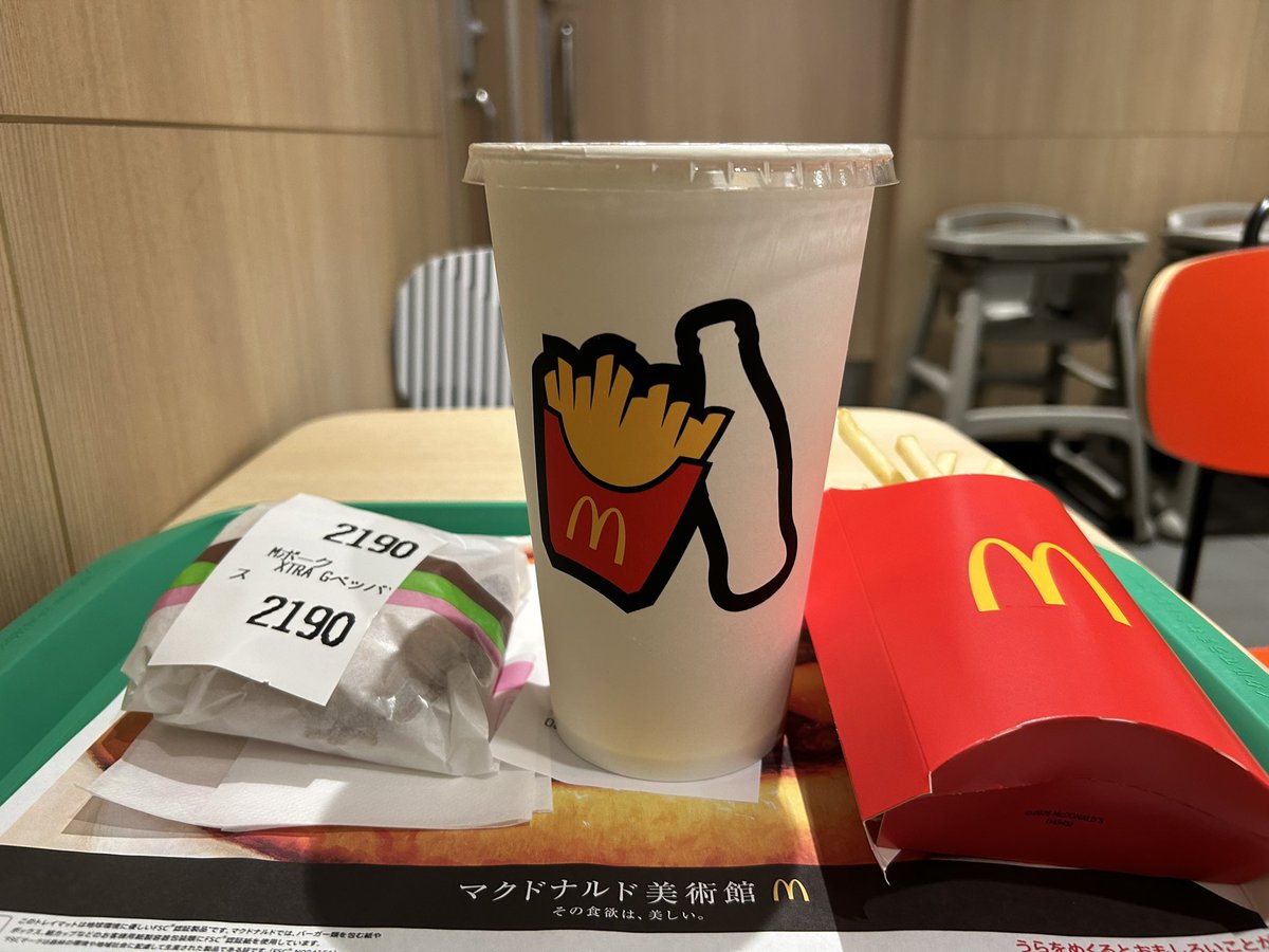 harmless_cow's tweet photo. んめ https://t.co/5FXB4kY9mZ