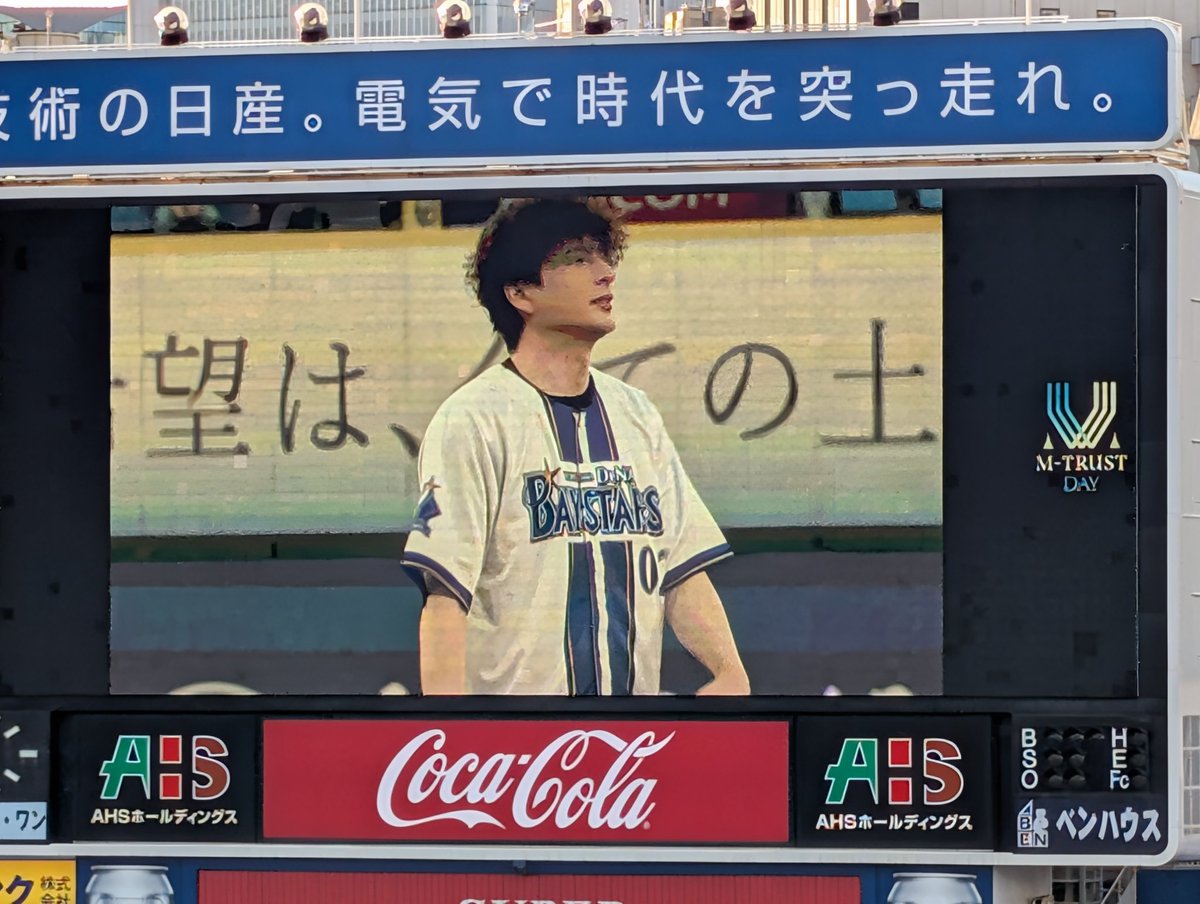 始球式は俳優の城田優さんです！ イケメンですねぇ めちゃくちゃ身長