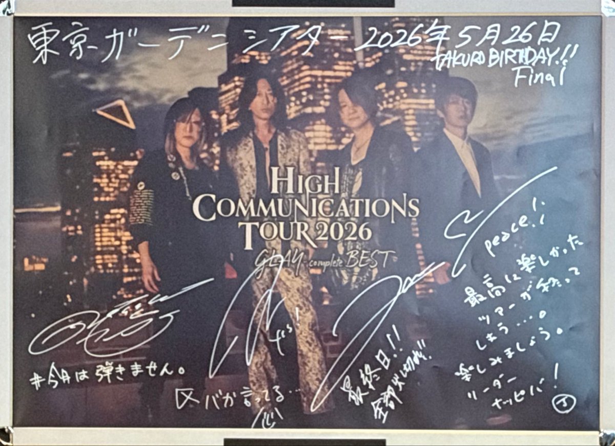 mayucchi14's tweet photo. お久しぶりです
そして約1年ぶりのGLAYさん

色々あってライブ行けなかった
やっと来れたよ😭
ほんとは危うく今日も行けない？！ってなるとこだったけど
このツアー、やっと取れたのがこの最終日（妹よ、ありがとう）

そして今日はリーダーのお誕生日🎂
おめでとうございます
ということではっちゃる https://t.co/BNWZbvd6j6