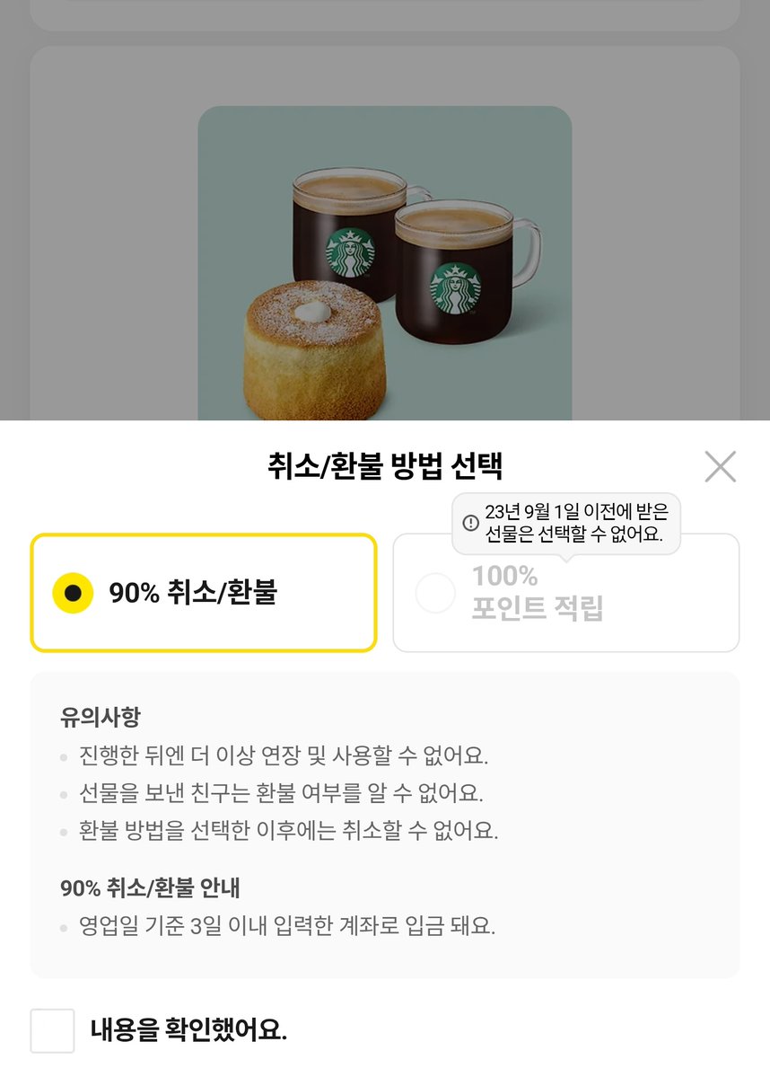 구구리 tweet media