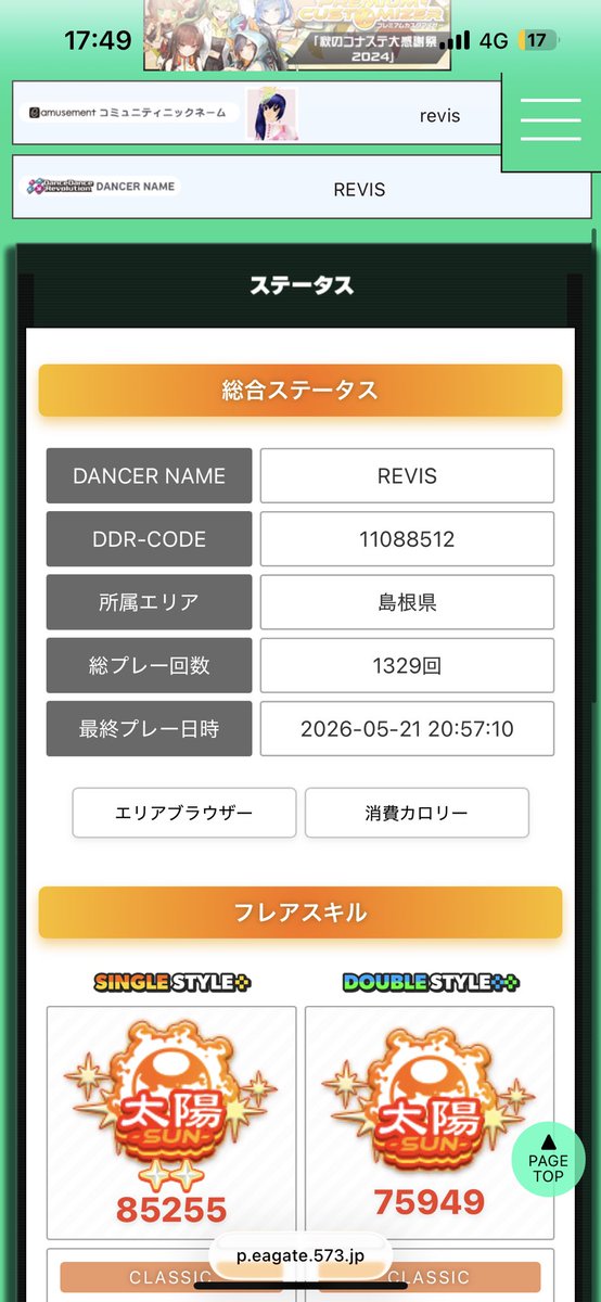djrevis's tweet photo. 真足神です
何でもします https://t.co/qi80GhhGes