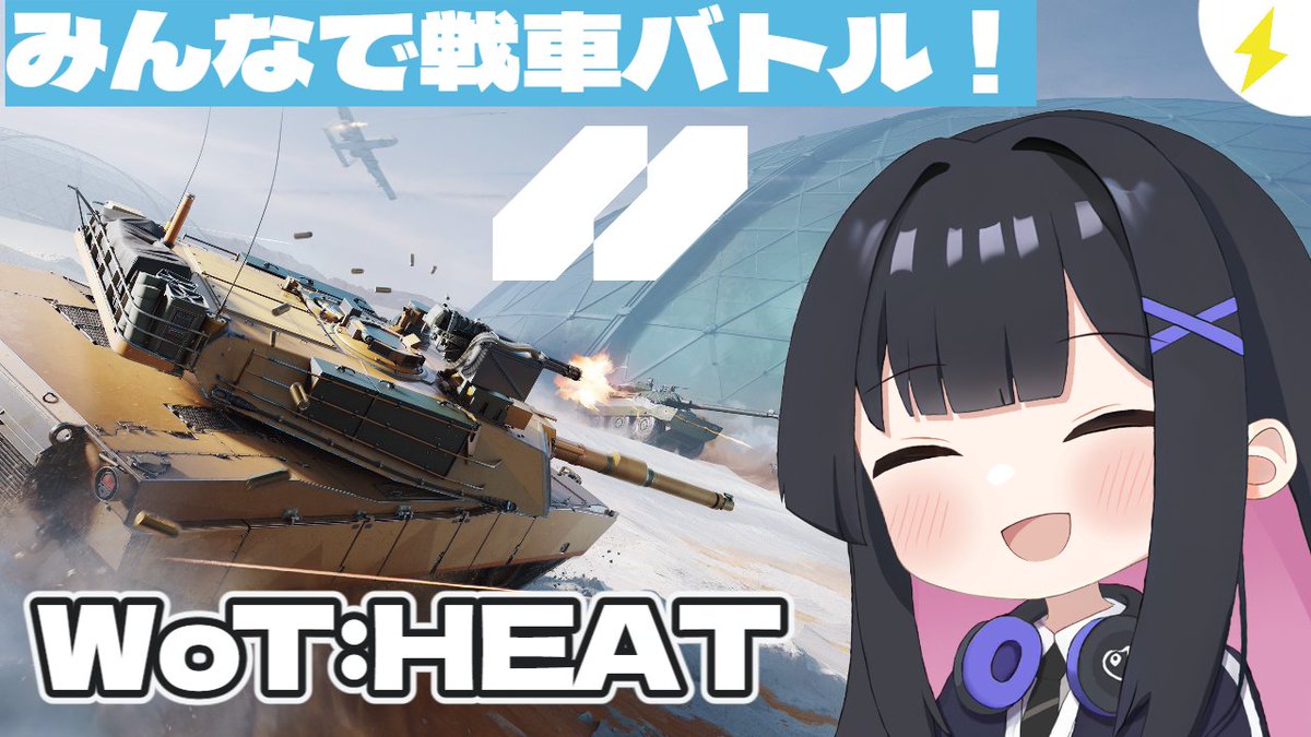 ゆっきー🤖ロボ大好きVtuber (@yukky__neko) / Posts / X