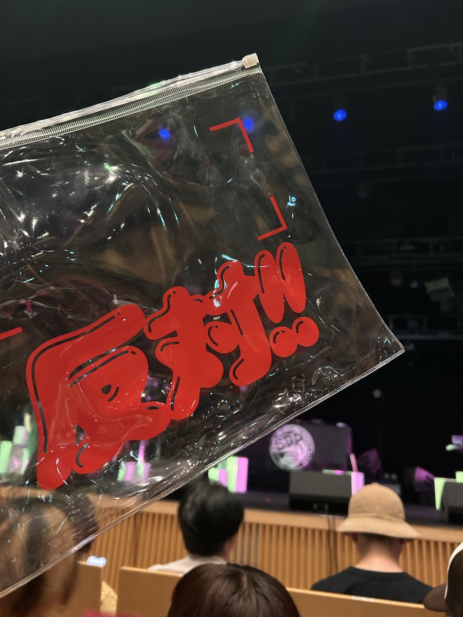 sciroak1's tweet photo. わーい
#スチャダラパー https://t.co/E03cB13tjD