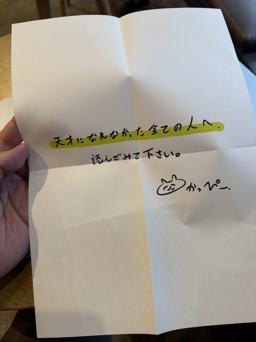 メン獄さん tweet media