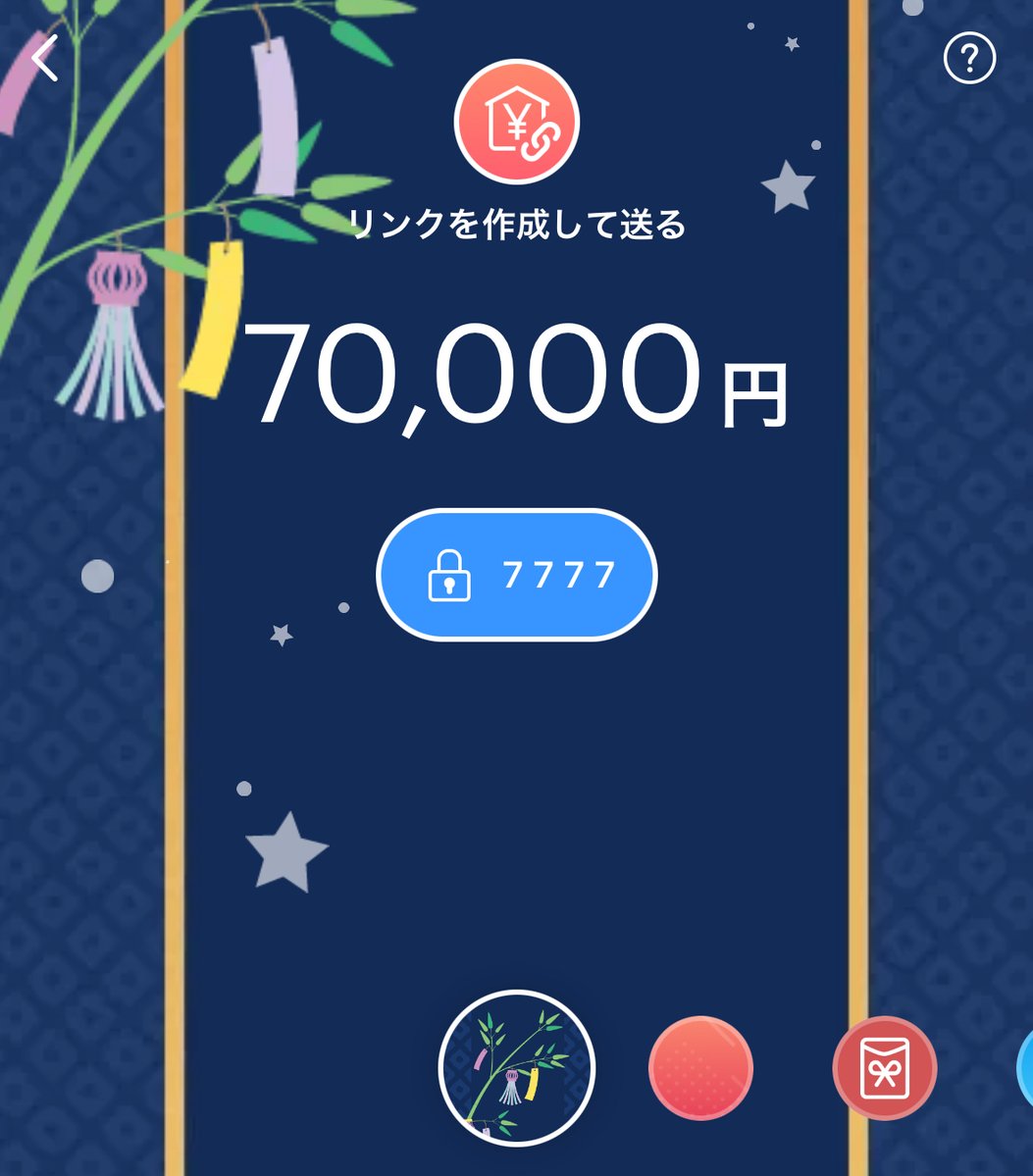 夕紗 tweet media