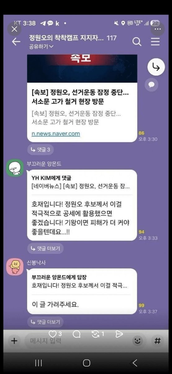 Crusade 🇰🇷 tweet media