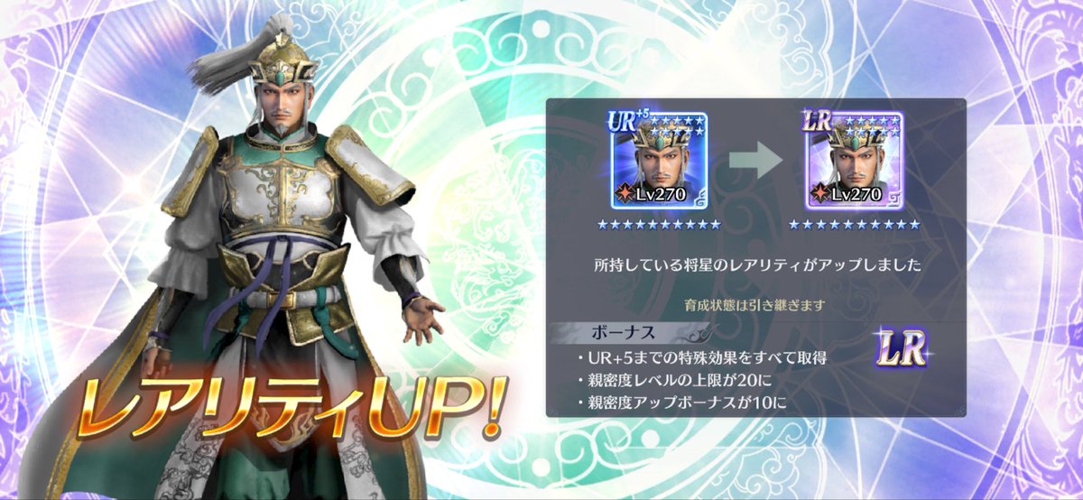ちゃむす⚔️ tweet media