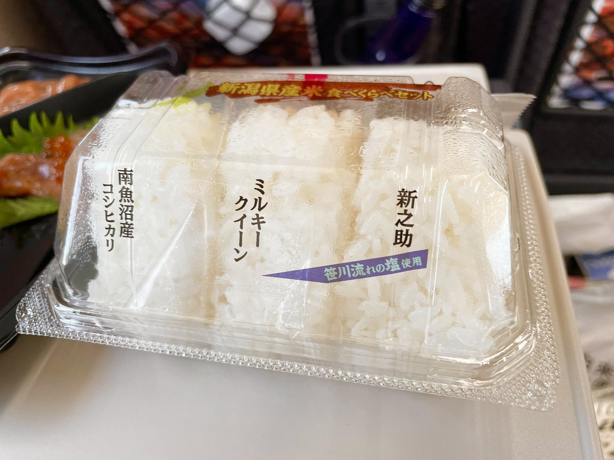 なぐも tweet media