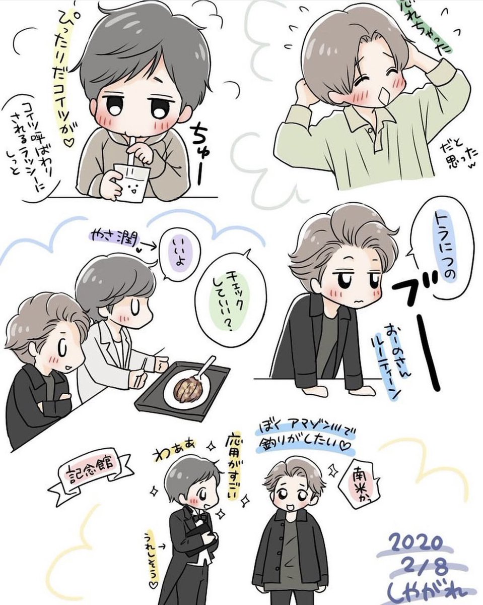 ゆっか tweet media