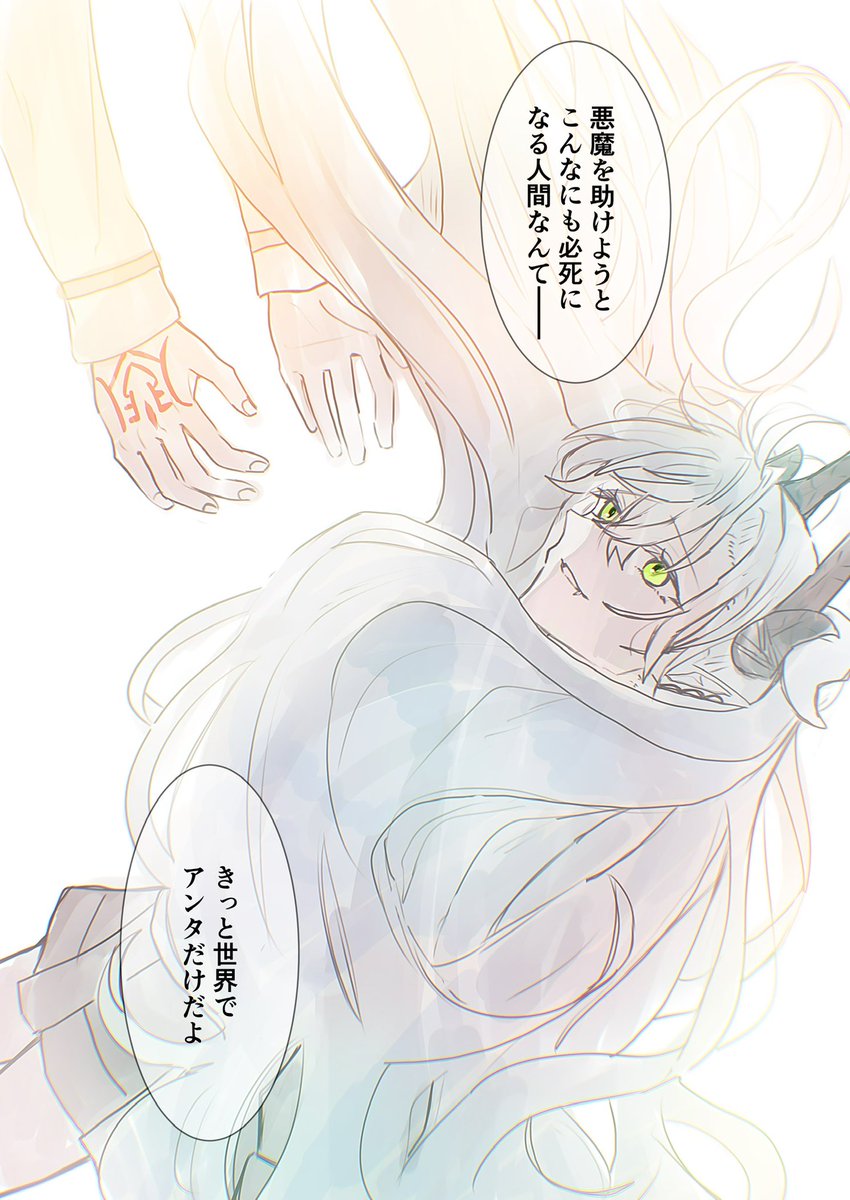 千秋 tweet media